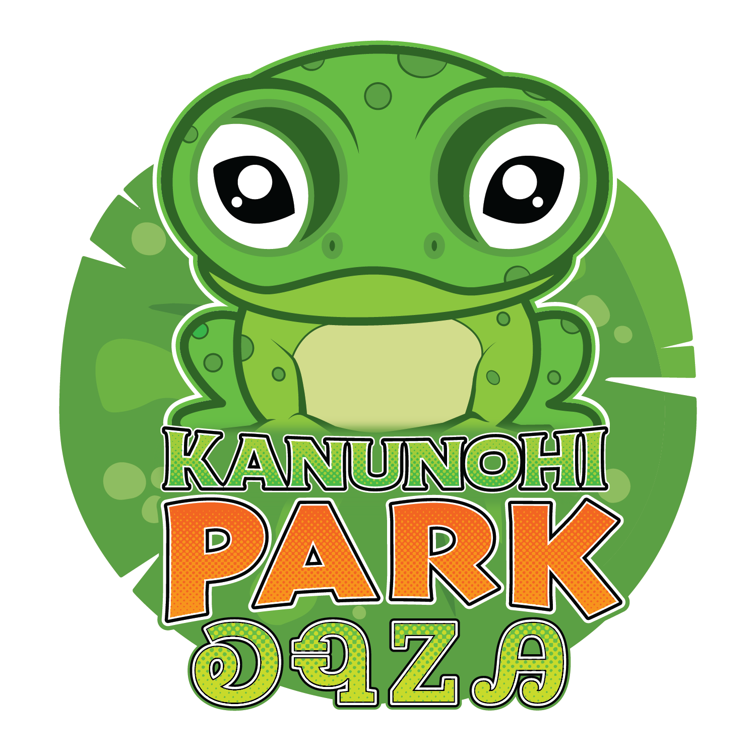 kanunohi park logo